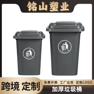 Four Color Sorting Trash Can 50L <b>With</b> <b>Lid</b> Outdoor Indoor Use Rectangular Plastic <b>Bin</b> For Residential Rural Sanitation - Product Image 5