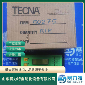 เครื่องบาลานซ์ขนส่ง Tecna รุ่น 9401 9405 ผลิตจากสแตนเลส รับน้ำหนักได้ 500 กก. ผลิตในอิตาลี - Product Image 4