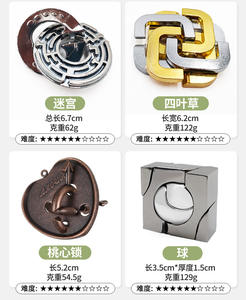 Rompecabezas de Metal IQ clásico de 69 diseños, rompecabezas inteligente, juego de rompecabezas IQ Mind Teaser, alambre fundido de Metal para niños y juguetes para adultos - Product Image 4