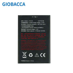 Batterie rechargeable au lithium-ion 3,8 V 5150 mAh YW-015 1ICP7/57/86 pour terminal de point de vente portable PAX VEKEN/A77 19,57 Wh - Product Image 1