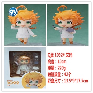 Figurine articulée <span class=keywords><strong>The</strong></span> Promised <span class=keywords><strong>Neverland</strong></span> <span class=keywords><strong>Emma</strong></span> Q Version style Nendoroid 1092 avec visages interchangeables en plastique - Product Image 6