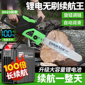 Electric Chainsaw 16 In Battery <b>Powered</b> Brushless Motor Cordless Logging <b>Saw</b> With Auto Lubrication And Chain Adjustment - Product Image 4