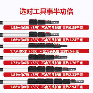 Scie à perche elliptique télescopique DIY 3, 5, 6 mètres, cadre en aluminium, lame en acier, coupe de 18 mm, coupe maximale de 12 pouces, outil d'élagage pour arbres fruitiers - Product Image 2