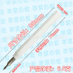 ไขควงหัวแฉก YuanChuangcheng ขนาด 88 มม. รุ่น 1.5Y ผ่านการอบชุบด้วยความร้อน สำหรับงานซ่อมแซม DIY - Product Image 5