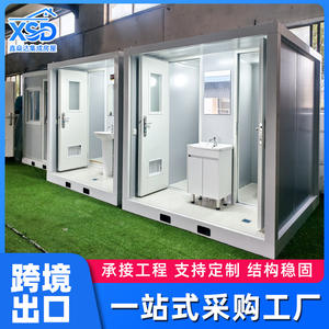 Toilettes mobiles simples pour hommes et femmes, pour sites touristiques en plein air, conteneur amovible, toilettes temporaires, vente en gros pour toute la maison - Product Image 3