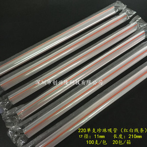 Food Grade <b>Plastic</b> <b>Straws</b> Colored Thickened Round Individual Packaging For Bubble Tea <b>Drinking</b> - Product Image 2