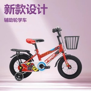Children's Bicycle 12 Inch With Training Wheels For Ages 3 And Up Blue Color Metal <b>Frame</b> Kids Bike - Product Image 3