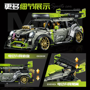 10632 BM 1:10 Mini Educational <b>Building</b> Block Racing <b>Car</b> High-Difficulty <b>Model</b> Birthday Gift - Product Image 5