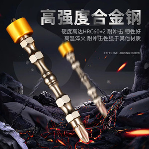 Puntas de Destornillador Phillips de Precisión Yu Jian, 65-110 mm, Acero de Aleación Magnética, Acabado Dorado - Product Image 2