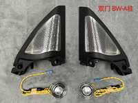 Luz LED Ambiental para Interior de Coche, Cubierta Luminosa para Altavoz de Puerta, BMW Serie 4 G22 Coupé