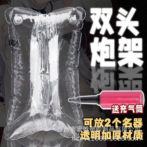 <b>Inflatable</b> Masturbation Pillow Dual Head 55x35cm Transparent Thickened PVC Adult Stimulation - Product Image 1