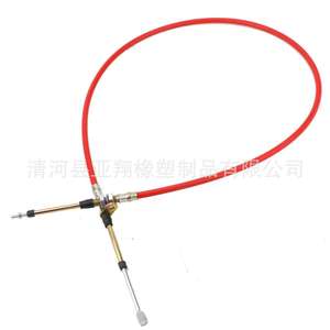 Kit de Cables de Freno AF72-1002 para Reparación y Reemplazo de Cables de Cambio de Desviador B M Bombardier - Product Image 1