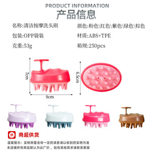 Brosse à cheveux pour massage du cuir chevelu, en silicone, poils doux, peigne à shampooing pour la population générale - Product Image 5