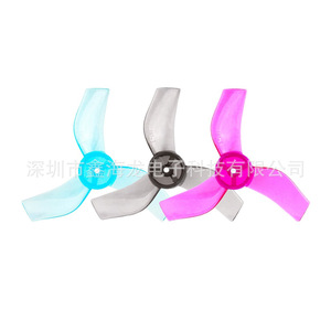 31mm Plastic Propeller M12199 3 Blade For <b>Drone</b> <b>Accessories</b> Racing <b>Drone</b> Parts - Product Image 4