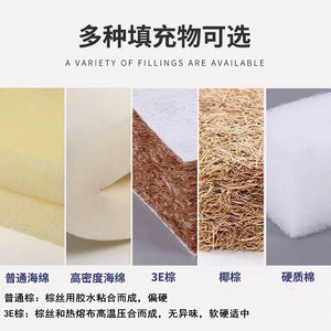 3E Full-Fold Nursing Coconut Fiber <b>Mattress</b> for Hospitals, Palm <b>Mattresses</b> for Nursing Homes, Sponge <b>Mattresses</b> for the Elderly - Product Image 4