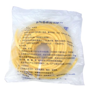 Bedenke latex tubing, elastic <b>rubber</b> tubing, <b>rubber</b> infusion tubing, tourniquet, pressure bandage, 5*7, 6*9, approximately 8 - Product Image 3