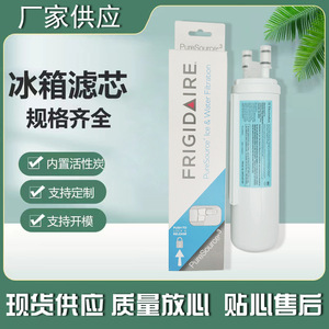 Filtre à eau pour réfrigérateur PureSource Ultra ULTRAWF, cartouche de remplacement pour filtration d'eau et de glace - Product Image 4