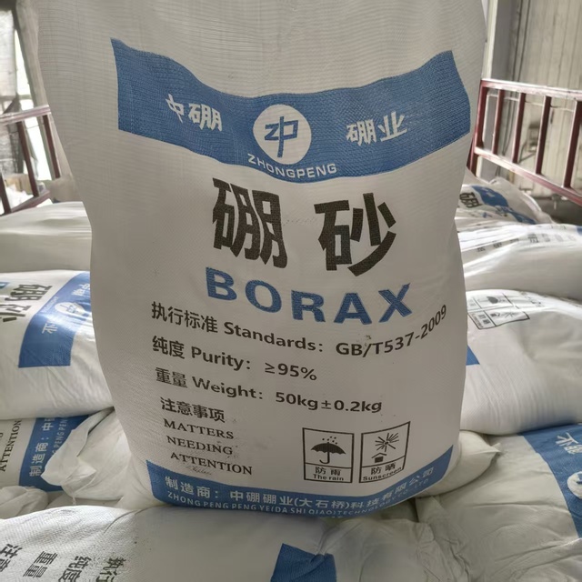 Hot Sale Industrial Grade Boron Fertilizer Borax Granular 24mm 99.5% Purity Soluble for Soil Application & Blending