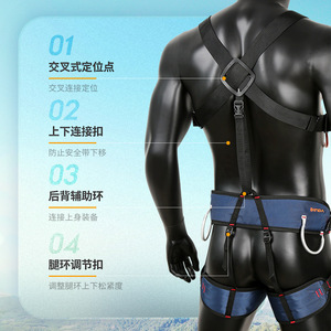 Xindahua Climbing <b>Harness</b> S M L <b>Black</b> Blue Waist Belt With Leg Loops For Rock Climbing Mountaineering Rescue Rappelling - Product Image 5