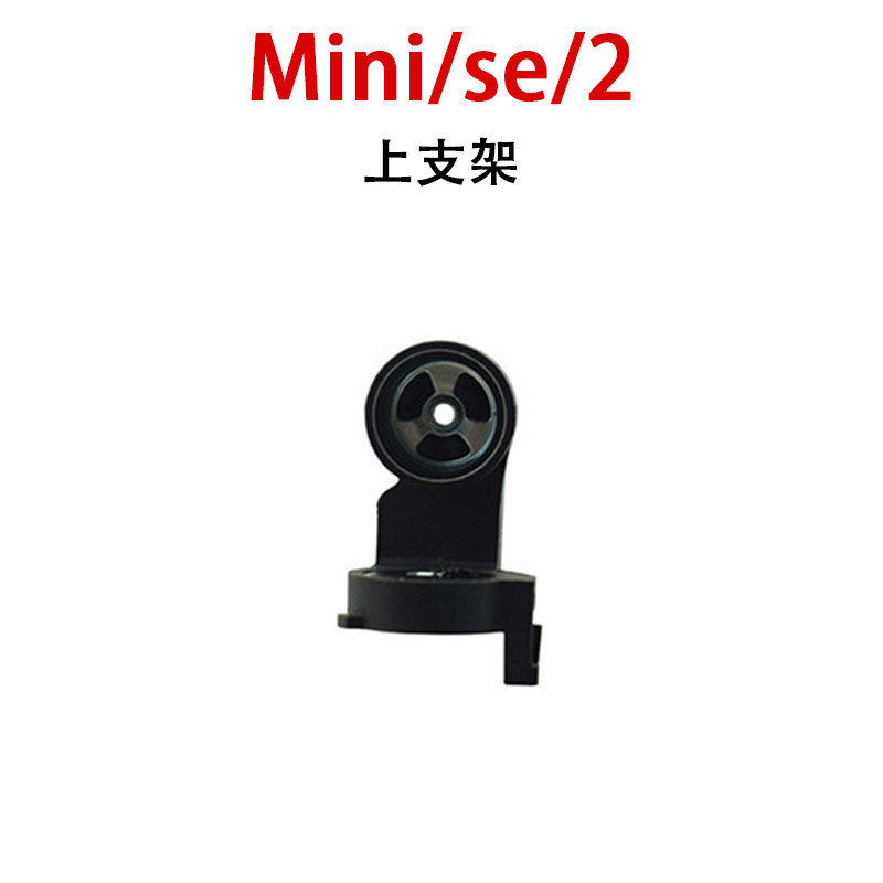 การถอดแยกชิ้นส่วนตัวยึดด้านบนแกน Y