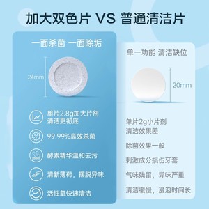 Comprimés nettoyants pour prothèses dentaires Cofoe, 60 pièces, haleine fraîche, nettoyage en profondeur pour prothèses dentaires, appareils orthodontiques, fixateurs - Product Image 3