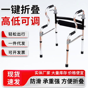 Déambulateur Xinyuze Walker en alliage d'aluminium avec siège pour personnes âgées, aide à la mobilité YC8236X - Product Image 5