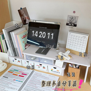 Office Organizer 4 <b>Drawer</b> White <b>Storage</b> <b>Box</b> Rectangle Floor Type Desktop <b>Drawer</b> Organizer - Product Image 4