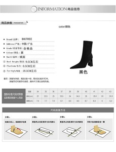 Mode simple polyvalent talon épais bottes pour femmes talon haut en cuir PU bottes pointues Sexy boîte de nuit mince bottes courtes 34-40 - Product Image 2