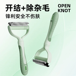 หวีแก้ผมพันกันสำหรับแมว สแตนเลสสตีล ขนาดเล็ก อุปกรณ์กรูมมิ่ง - Product Image 4
