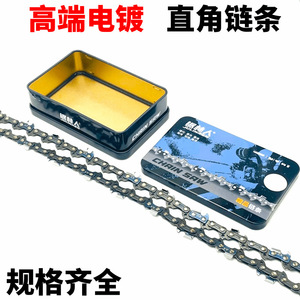 20-Inch 76E Right-Angle Electroplated Chainsaw 18-Inch 72-Section 16-Inch 59E Lithium Logging Chainsaw with 5016 <b>Chain</b> <b>Saw</b> <b>Chain</b> - Product Image 4