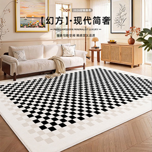 Tapis de salon moderne à poils moyens rayés en velours EIFFEL HOME, fabriqué à la machine, nouveau style 2026, imperméable et résistant aux taches, pour usage domestique - Product Image 3