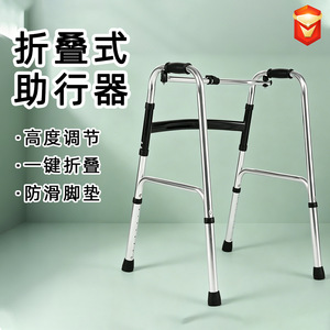 <b>Frame</b> Walking Aid Four Legged Non Slip For Elderly Rehabilitation Training Manual Operation Hebei Origin - Product Image 5