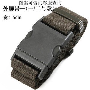 Canvas Woven Inner And Outer Belt 115-125Cm Plate Buckle For Men CS Training Uniforms Students - Product Image 4