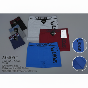 Boxer da uomo XXL senza cuciture a metà altezza comodo tessuto traspirante e pantaloncini con Logo in vita Plus Size in Spandex - Product Image 1