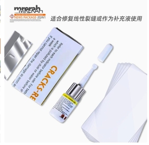 Kit de Reparación de Vidrio Automotriz con Nanotecnología, Kit de Reparación de Parabrisas Agrietado, Resina USA Mairun Modelo USA 823 - Product Image 5