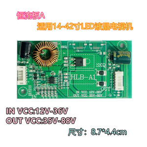 HLB-A1 LED Driver Board Constant Current PCB Module For <b>TV</b> <b>Backlight</b> 32 42 50 Inch - Product Image 5
