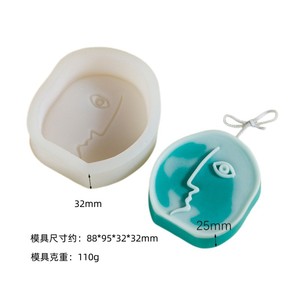 Abstract Human Face Silicone <b>Mold</b> For <b>Candle</b> DIY Home Decor Plaster Craft Supplies - Product Image 5