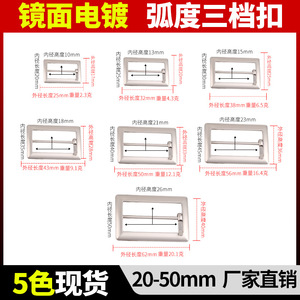 The Second Button D-Ring Buckle Alloy Plated Three-Position Adjustable Belt Buckle - Product Image 3