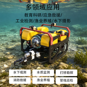 Drones Submarinos de 100M para Búsqueda y Rescate, Inspección de Ingeniería Submarina, Monitoreo de Pesca y Acuicultura, <span class=keywords><strong>Robot</strong></span> de Rescate Submarino - Product Image 3