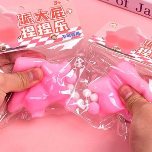 ของเล่นบีบลดความเครียดรูปปลาดาวสีชมพูขนาด 9 ซม. รุ่นใหม่ วัสดุ TPR รูปทรงก้น ของขวัญพกพาสะดวกสำหรับเด็กและผู้ใหญ่ เพื่อช่วงเวลาผ่อนคลาย - Product Image 4