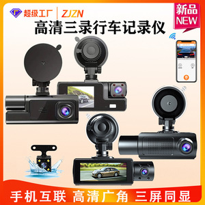 Dash <b>Camera</b> Full Hd 1080p Triple Recording Wi Fi With Loop Recording <b>For</b> Car Front Rear And Interior Monitoring - Product Image 4