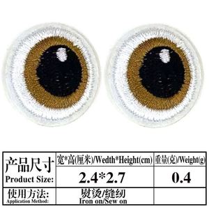 Patchs décoratifs en tissu faits main pour vêtements et chaussures, motifs de dessins animés pour animaux de compagnie - Product Image 2