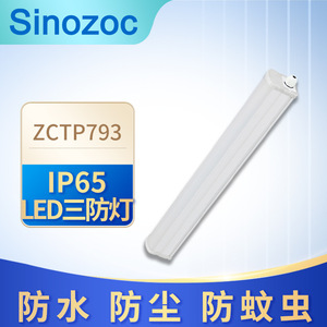 Lámpara LED Tri-proof Chosho ZCTP793 6000K, Impermeable, a Prueba de Polvo e Insectos, para Fábrica o Taller - Product Image 4