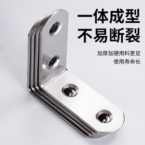 Yuma Stainless Steel L-Shaped <b>Corner</b> Bracket 40x40mm 4-Hole Brushed Finish <b>Cabinet</b> Reinforcement Support - Product Image 2