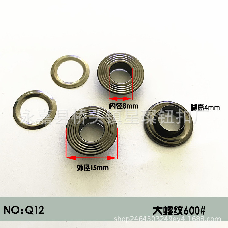 Q12-large thread 815mm-gun black