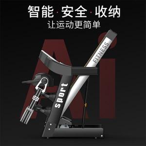 Caminadora Eléctrica Plegable para el Hogar, Equipo de Fitness con Cinta de Correr de 1200x400mm y Monitor de Ritmo Cardíaco para Uso en Interiores - Product Image 4