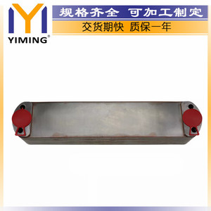 Cummins ISX X15 <b>Radiator</b> 40x8.5x9cm Water Cooled Replacement Part 2892304 - Product Image 2