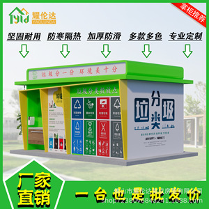Smart Waste <b>Bin</b> Steel Rectangular Induction Type <b>Sensor</b> Recycling Outdoor Eco Friendly - Product Image 5