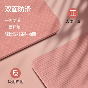 Tpe Yoga Mat 6Mm Thick Non Slip Reversible For Fitness Yoga - Product Image 3