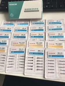 Fresa Diamantata Dentale FG di Alta Qualità - Product Image 3